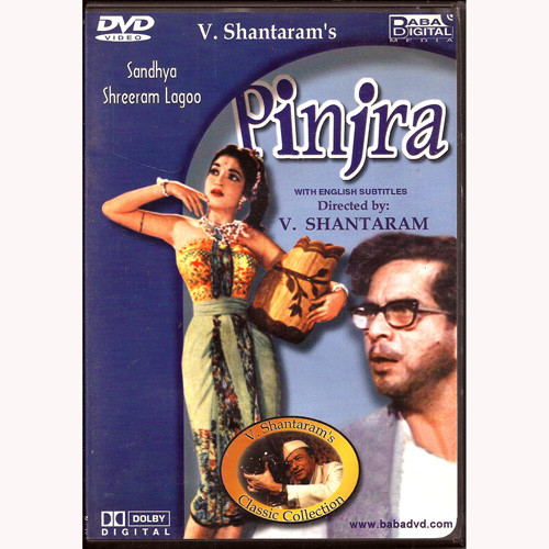 Pinjra /   Baba Made In USA 1st  Edition