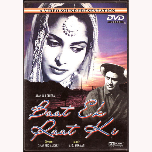 Baat Ek Raat Ki