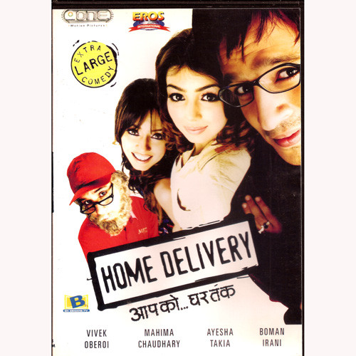 Home Delivery / Eros