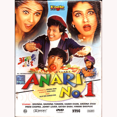 ANARI NO 1_EG