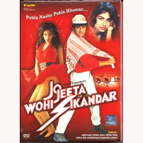 JO JEETA WOHI SIKANDAR_EG