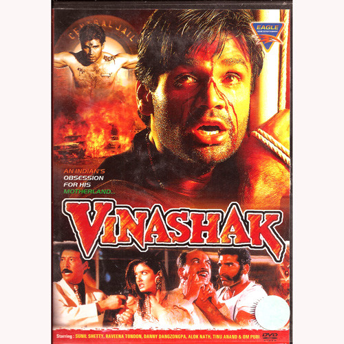 VINASHAK_EG