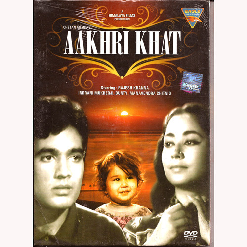 AAKHRI KHAT_EG