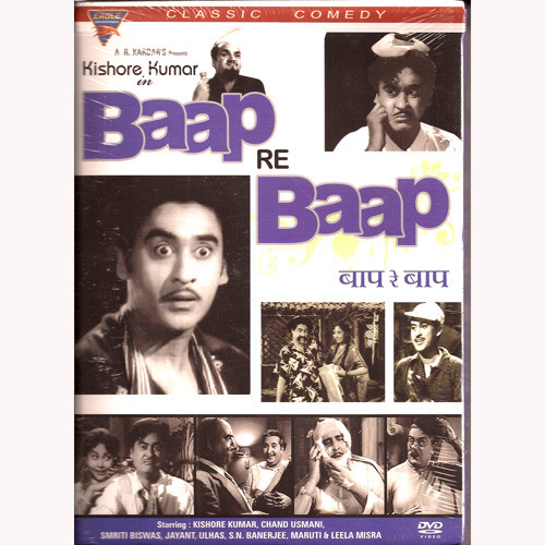 BAAP RE BAAP_EG