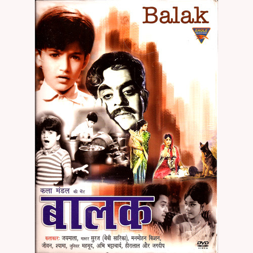 BALAK_EG
