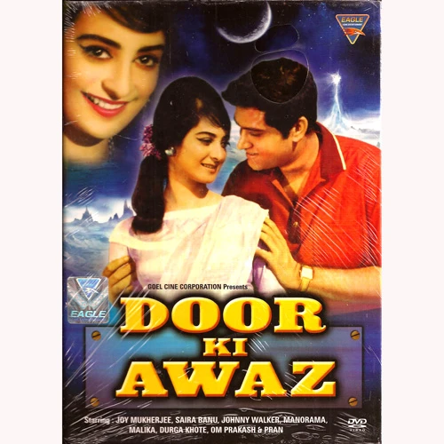 DOOR KI AWAZ_EG