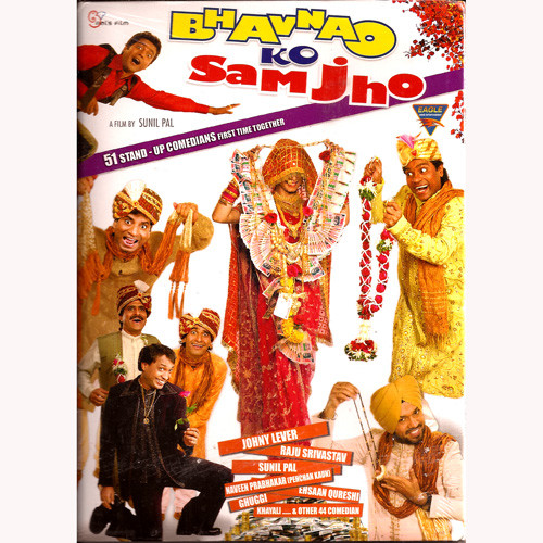 BHAVNAO KO SAMJHO_EG