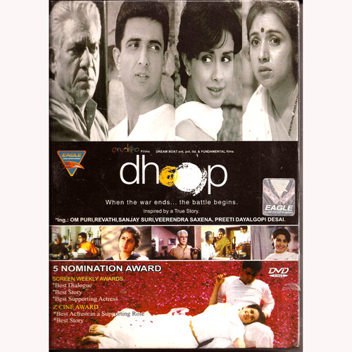 DHOOP_EG