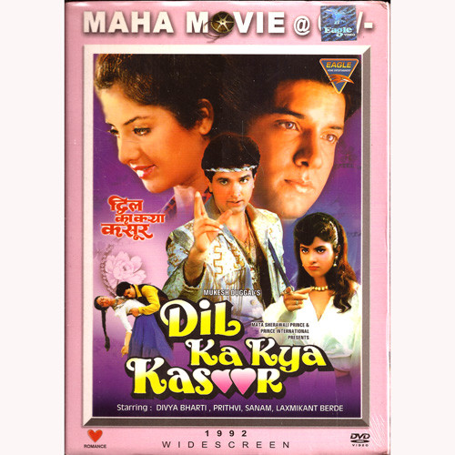 DIL KA KYA KASOOR_EG