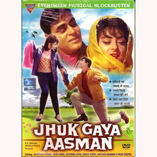 JHUK GAYA AASMAN_EG
