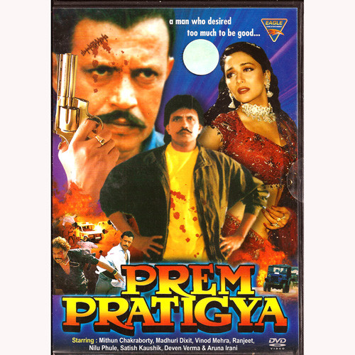 PREM PRATIGYA_EG