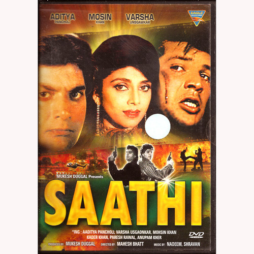 SAATHI_EG