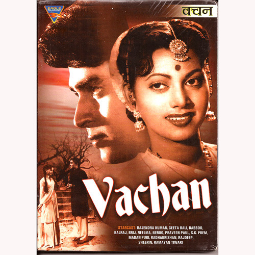 VACHAN_EG