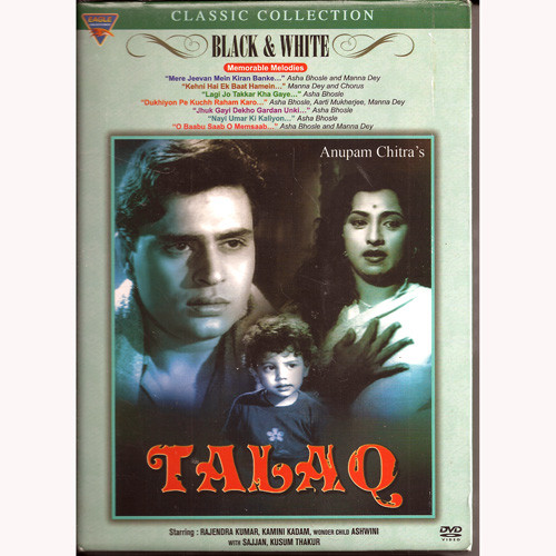 TALAQ_EG