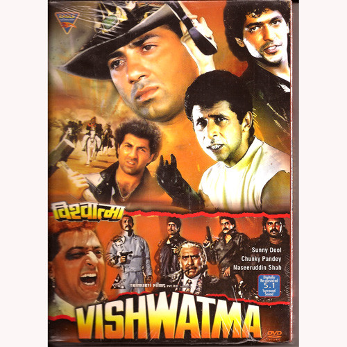 VISHWATMA_EG
