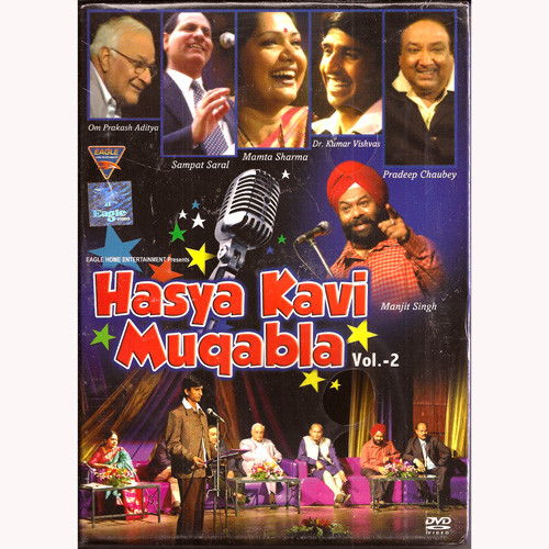 HASYA KAVI MUQABLA_VOL 2