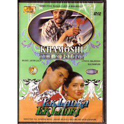 KHAMOSHI @ EK LADKA EK LADKI
