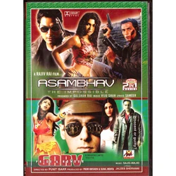ASAMBHAV @ GARV