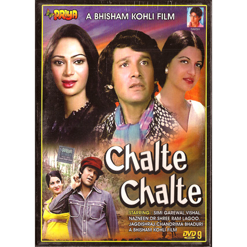 Chalte Chalte_OLD_EG