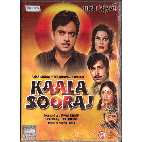 Kaala Sooraj_Smro
