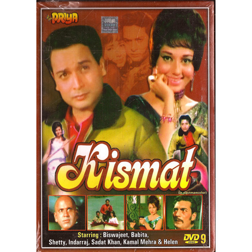 Kismat_old