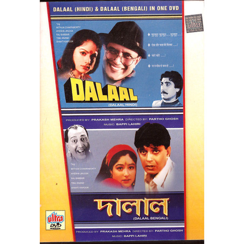Dalaal