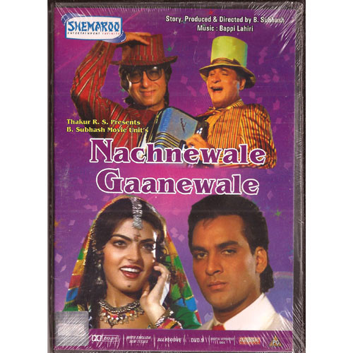 Nachnewale Gaanewale