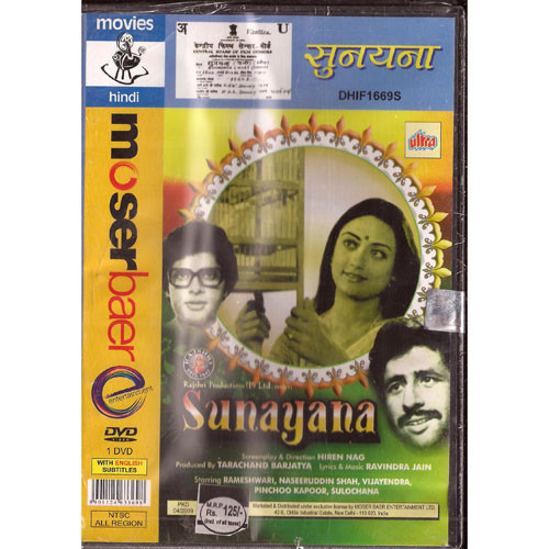 Sunayana
