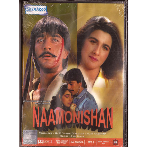 Naamonishan