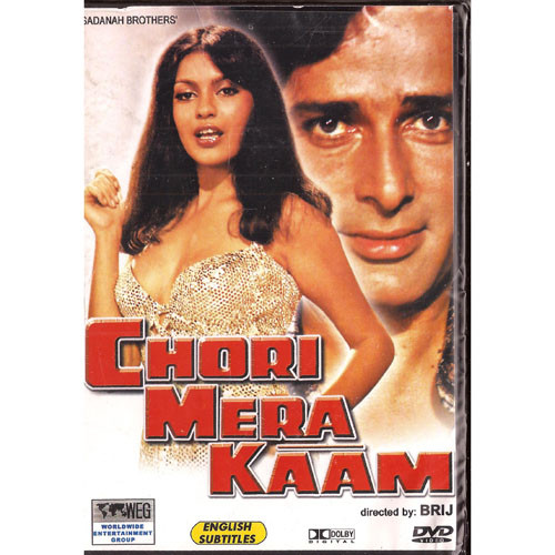 Chori Mera Kaam_WEG