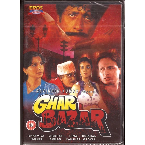 Ghar Bazar_Eros