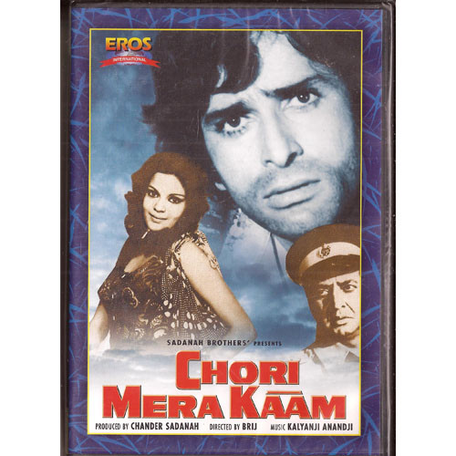 Chori Mera Kaam_EROS