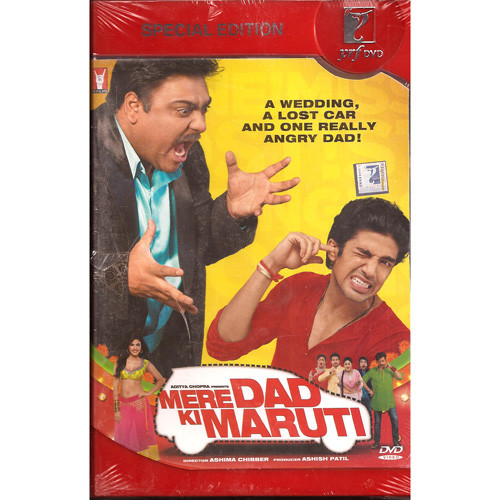 Mere Dad Ki Maruti
