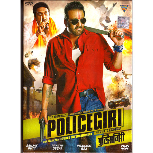 Policegiri