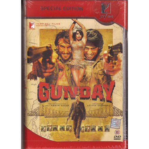 Gunday