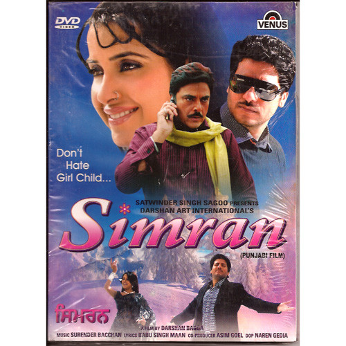 SIMRAN