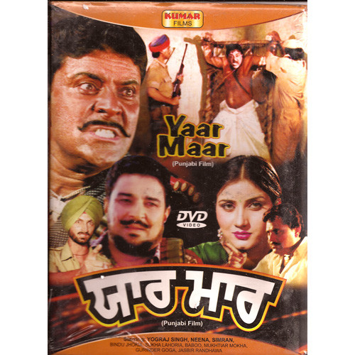 YAAR MAAR
