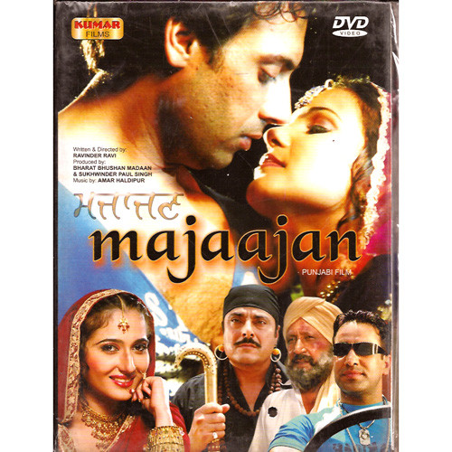 MAJAAJAN