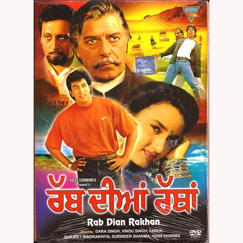 RAB DIAN RAKHAN