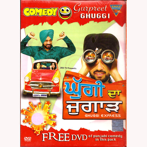 GURPREET GHUGGI_GHUGGI DA JUGGAD