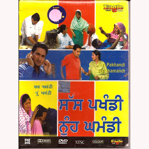 SAS PAKHANDI NU GHAMANDI