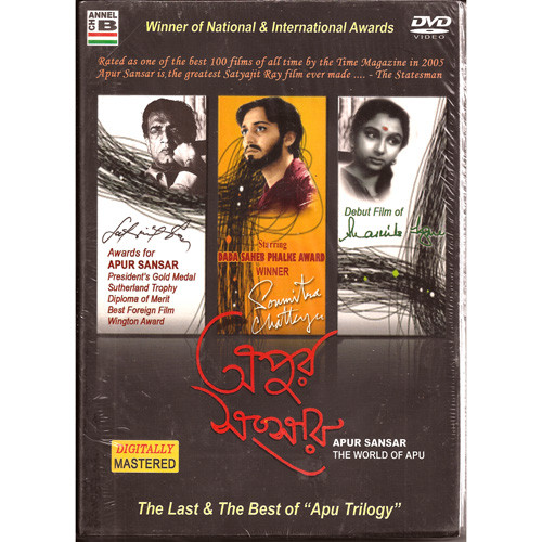 APUR SANSAR