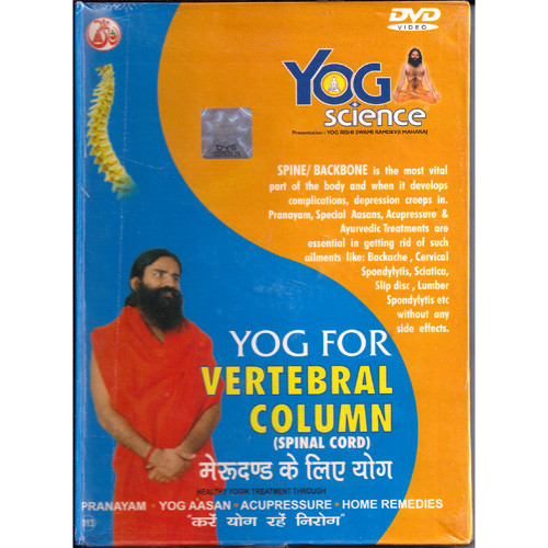 YOG FOR  PSORIASIS (SKIN DISEASES)