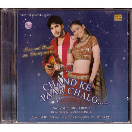 Chand Ke Paar Chalo