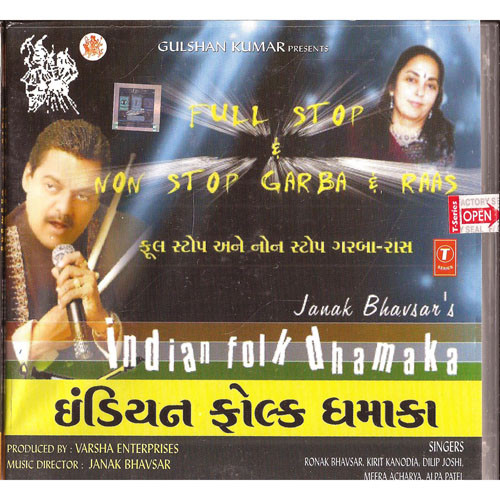 Full Stop E Non Stop Garba E Raas/ Export Copy