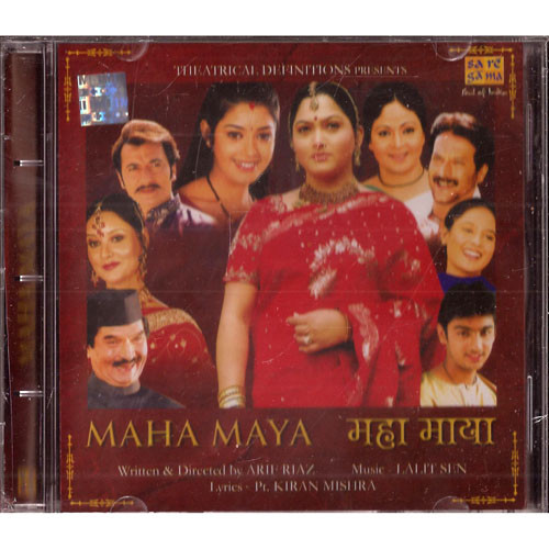 Maha Maya / CD 2007 / Export Pack