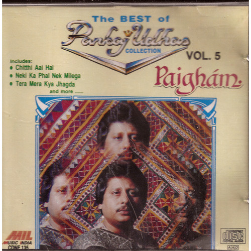 Paigham_pankaj Udhas Vol 5