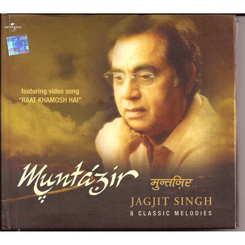 Muntazir-Jagjit Singh