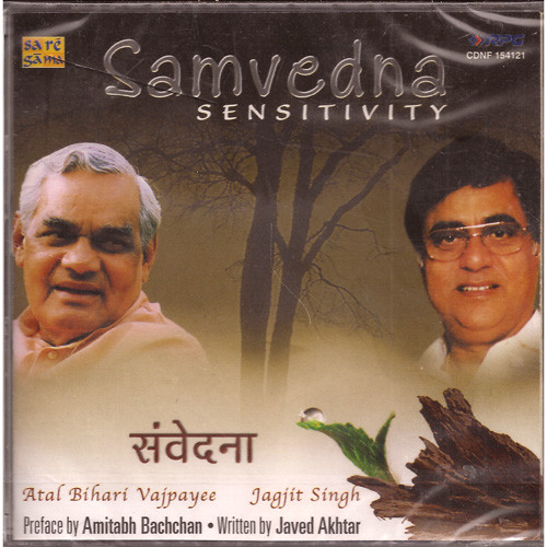 Samvedna Sensitivity-Jagjit Singh / Atal Bihari Vajpayee
