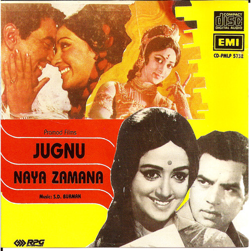Jugnu /  Naya Zamana / 2 in 1 / Made In  UK